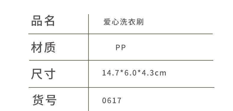 洗衣刷衣领袖口衣服刷子加长硬毛耐用不伤衣多功能家用清洁刷板刷详情11