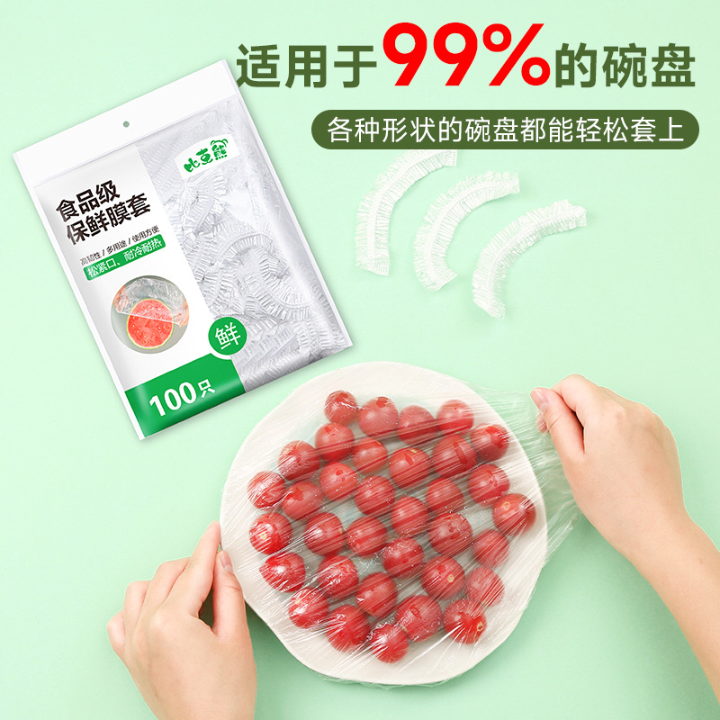 Tear-free transparent cling film cover, food-grade pe film cling bag bowl cover, leftover food loose and tight disposable bowl cover manufacturer Specification image