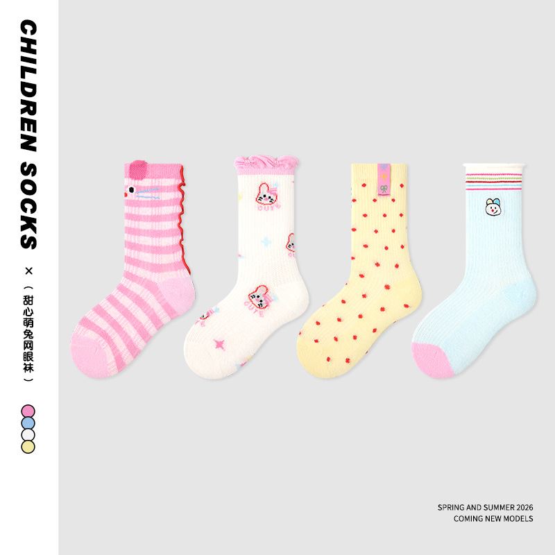 Wholesale of children's socks for spring and summer of 26, including thin, sweet, little rabbit, silk mesh socks and boneless cotton girls' socks details Picture