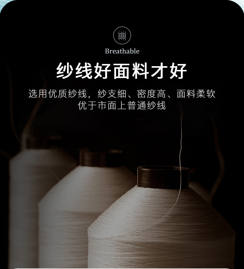 高端棉双面无痕领POLO不卷边230g新疆棉短袖男翻领t恤免烫polo衫详情42