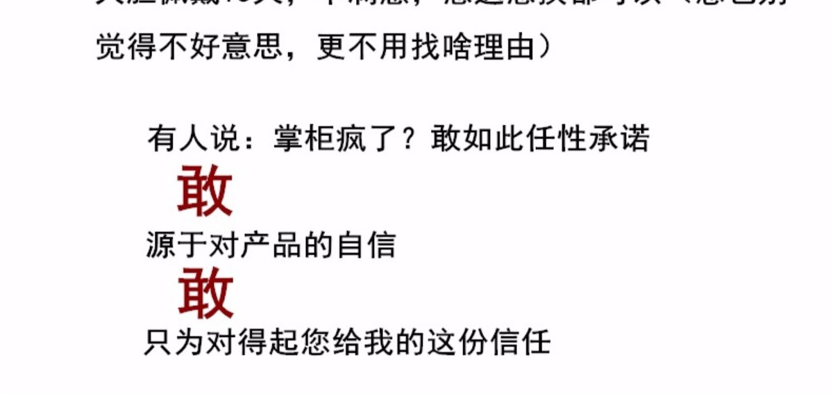 李福生天然茶水晶手链男女单圈佛珠手串时尚饰品送男友长辈手饰品详情4
