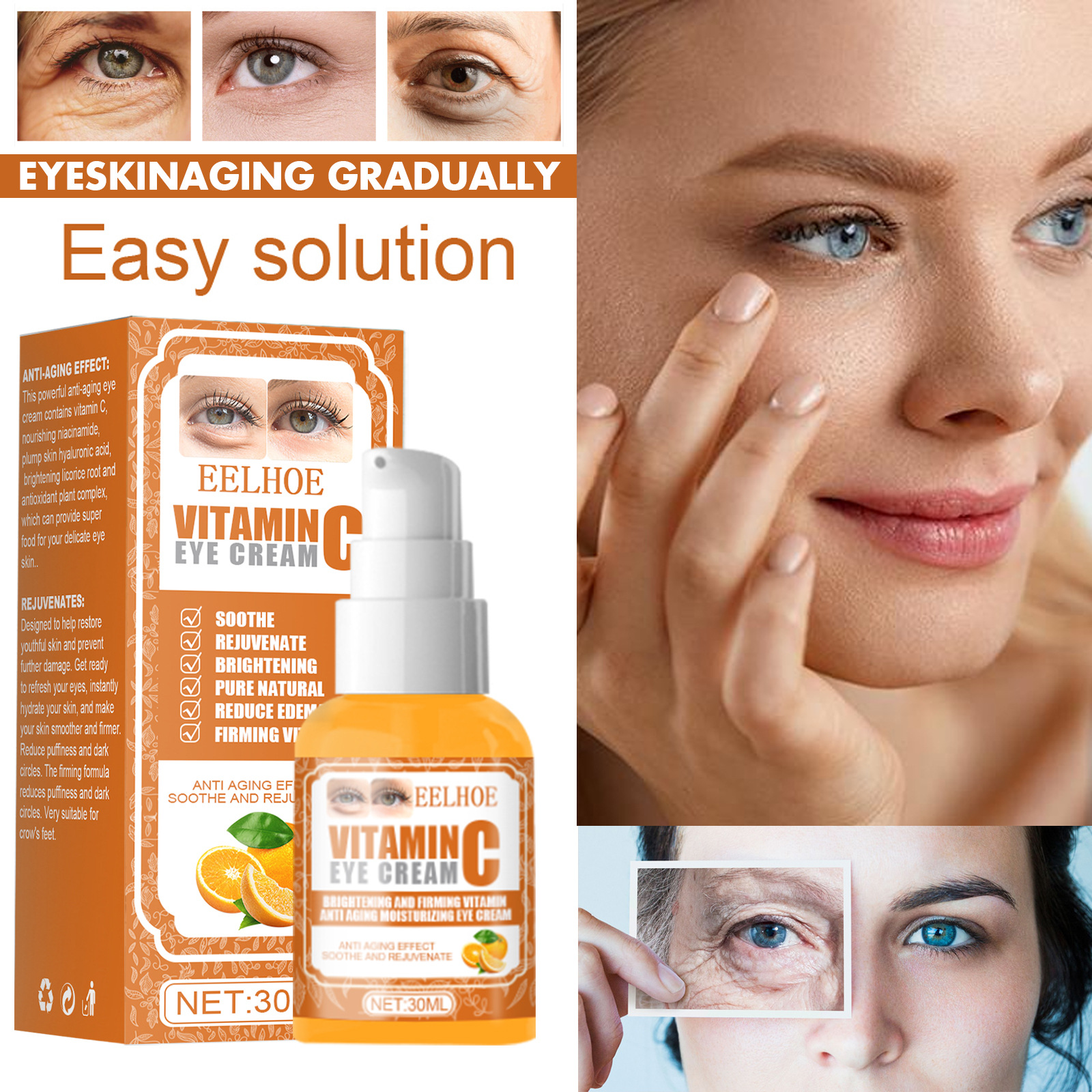 EELHOE VC eye cream 维生素C眼霜焕颜润嫩眼周润纹淡化黑眼圈详情图2