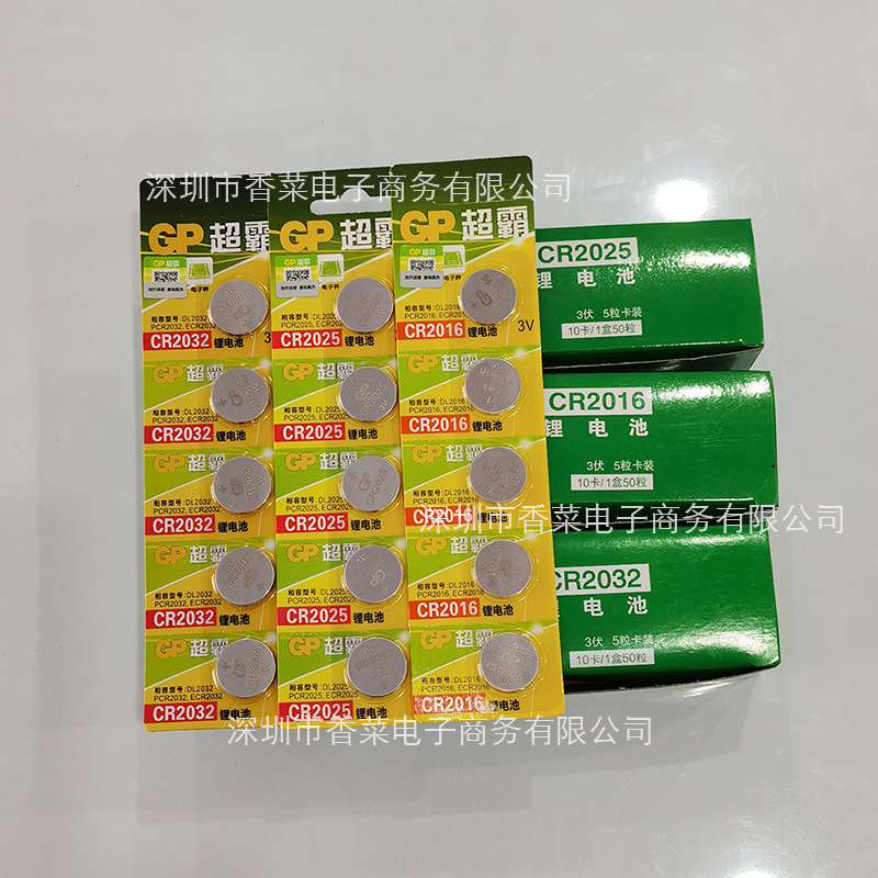 Gp Button Battery Cr2032 Calculator Battery Cr2025 Remote Control Battery Cr2016 Card Universal details Picture