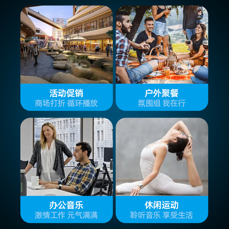 蓝牙音箱实物图