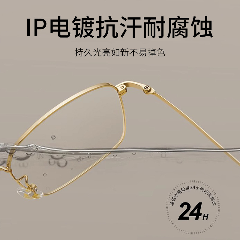 框架眼镜实物图
