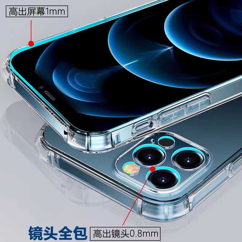 Apple 12 All-Inclusive 14Promax Transparent 12 Drop Resistant Xr Solid Color Iphone8p/7 Apple 13 Phone Case Specification drawing