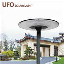 2022 New UFO bright solar UFO light district park courtyard villa square lighting street lights