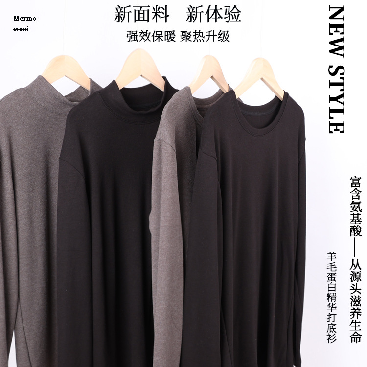 Men's autumn and winter cashmere protein solid color Meiyabi wool heating no-iron slimming base layer long-sleeved men's base layer shirt for men Application Scenario