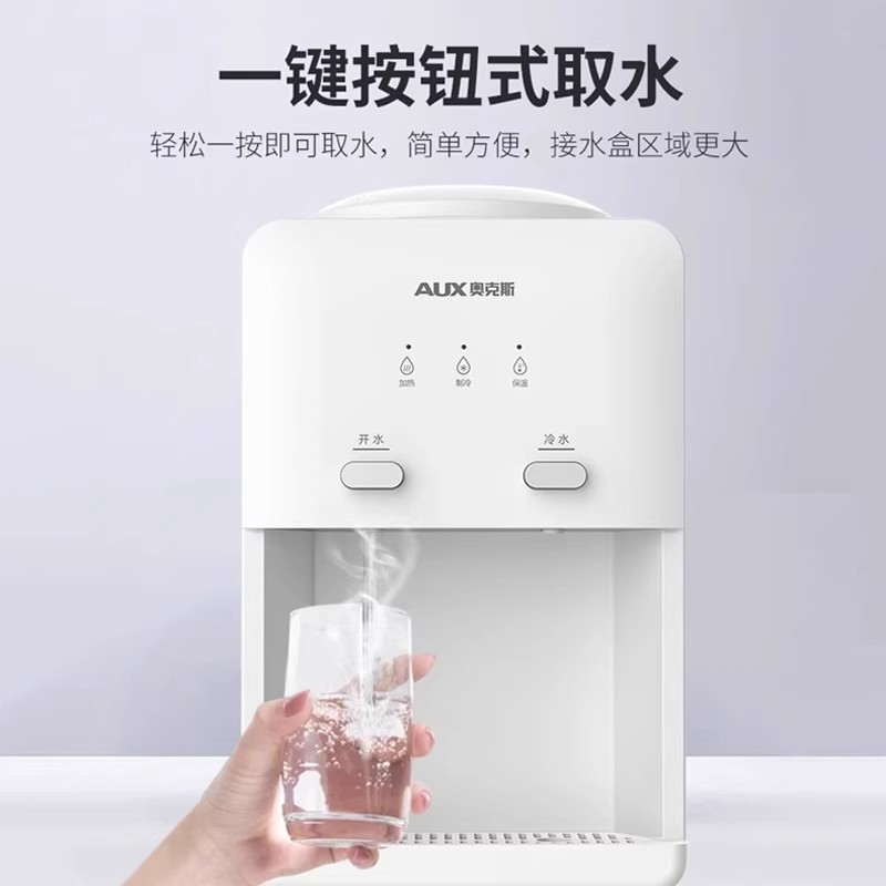 饮水机/桌面饮水机/饮水机茶吧机/电动抽水/人性自动烘干机产品图