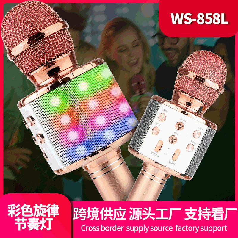 新款LED灯闪烁无线电容麦克风858L自带音响手机k歌宝蓝牙直播话筒