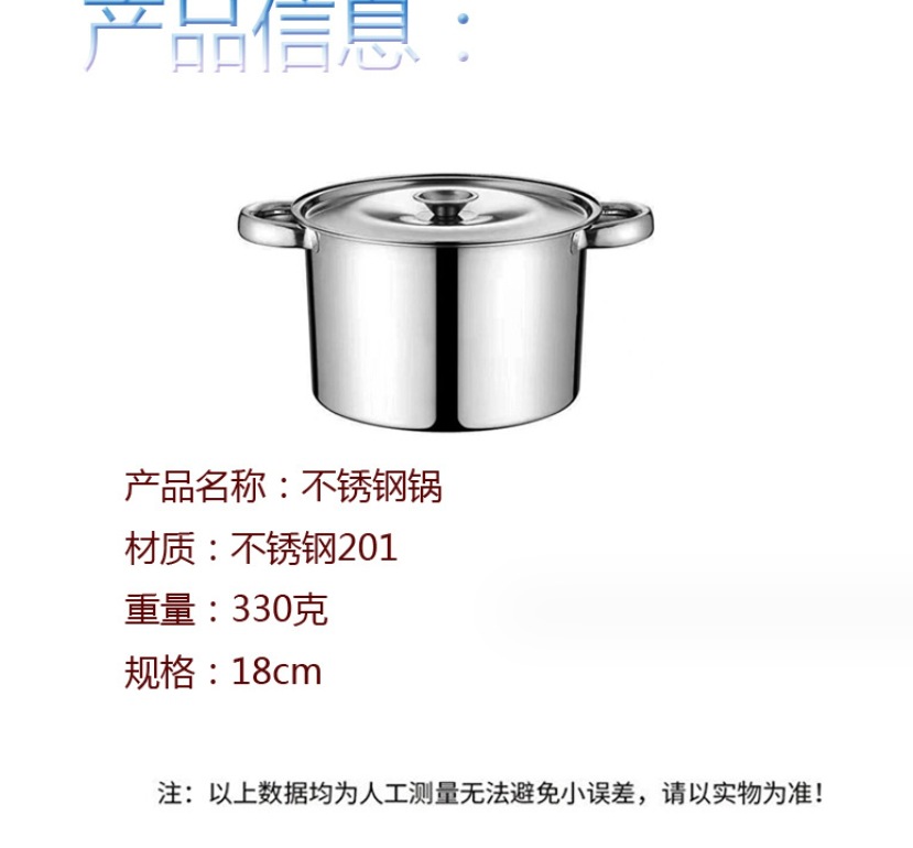 Stainless steel skewer pot, household right-angle pot, commercial spicy hot pot, meat brush pot, covered milk pot, soup pot, induction cooker pot Application Scenario
