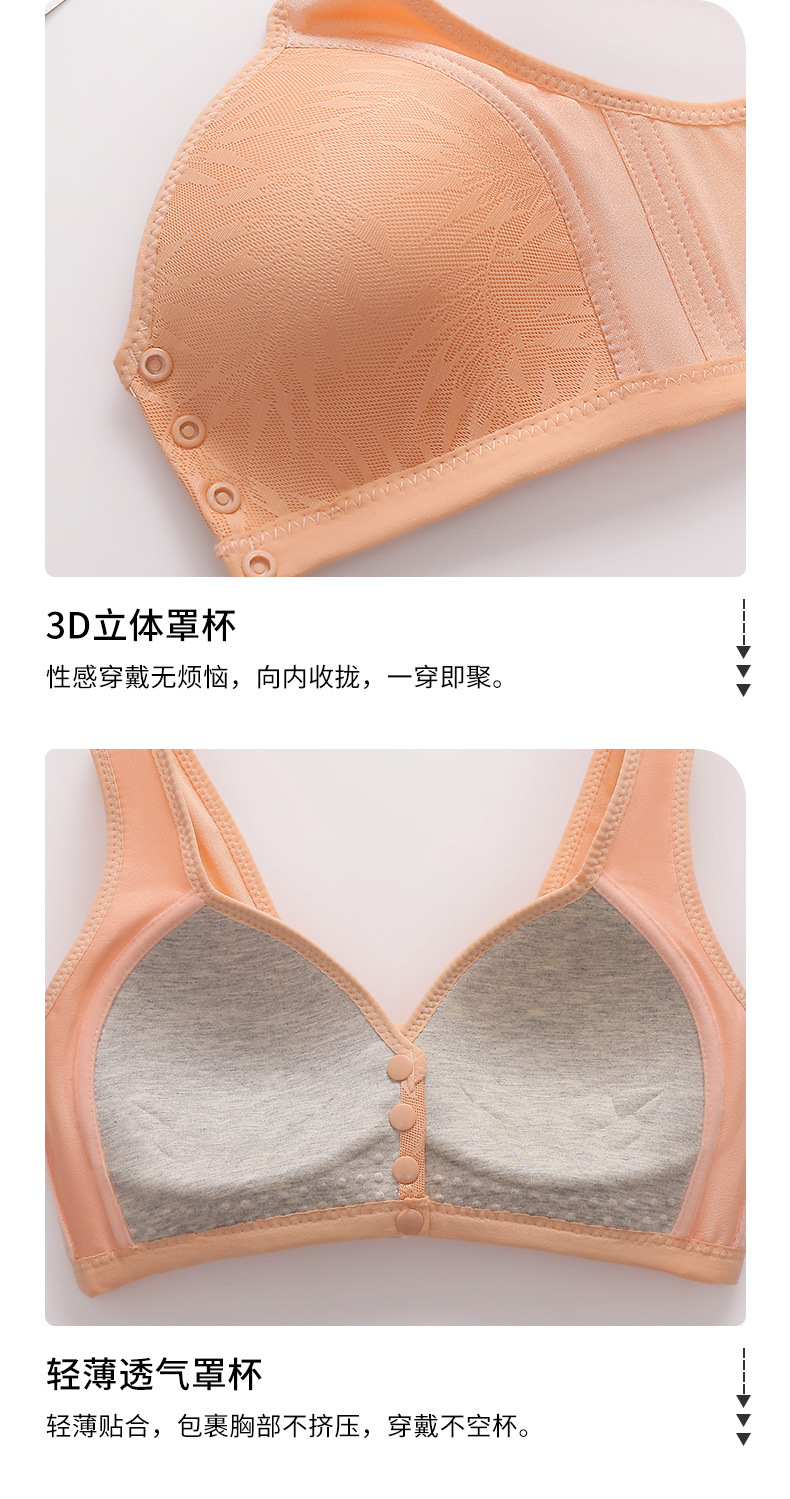 跨境款厂家现货直发中老年大码薄款无钢圈前开扣固定杯背心式文胸详情17