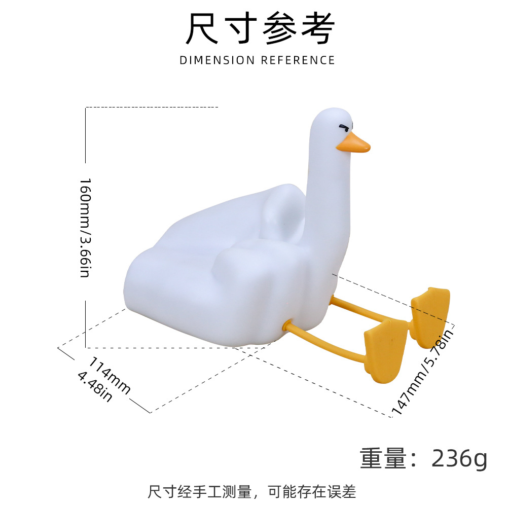 Zhongzhi Duck Night Light, cross-border creative gift, mobile phone stand, bedroom sleep, bedside ambient light, pat light details Picture