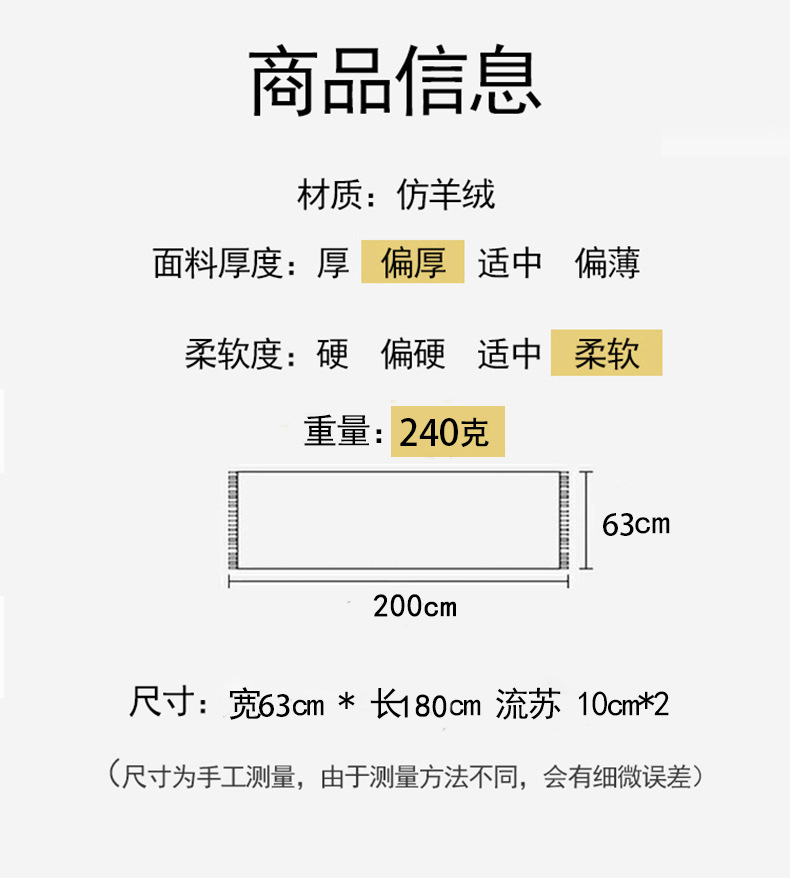 围巾女冬季新款韩系仿羊绒格子围脖学生甜美保暖加厚流苏披肩批发详情1