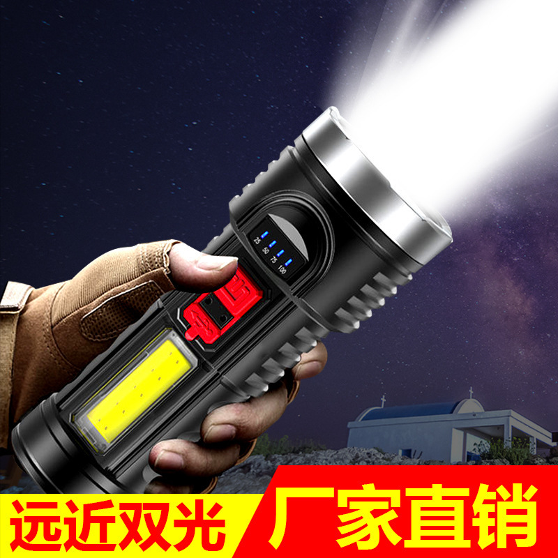 强光手电筒特种兵太阳可充电疝气钓鱼灯户外多功能手提灯电量显示 details Picture