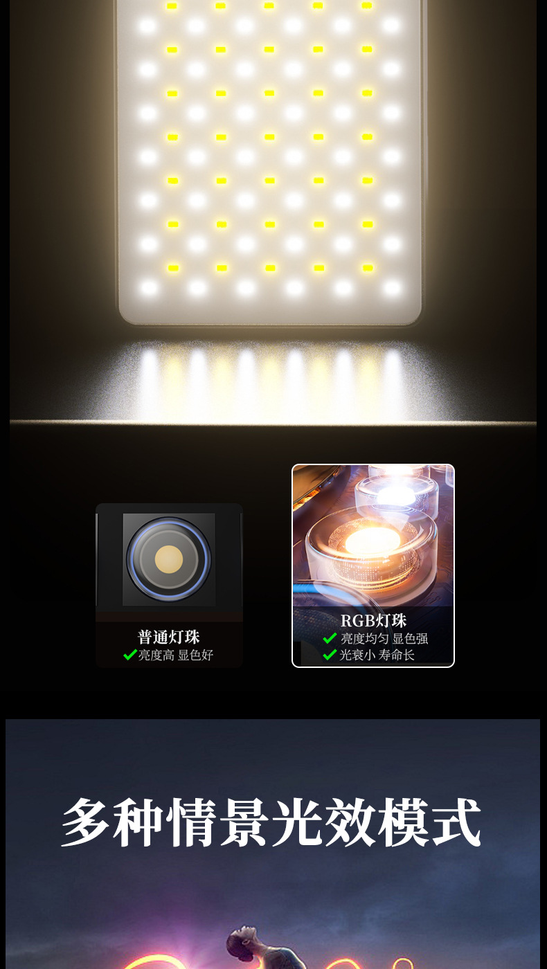 F01AY-83相机补光灯手机直播口袋灯美颜灯磁吸迷你ringlight摄影详情6