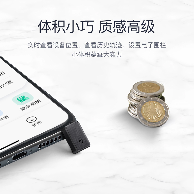 GF08老人儿童定位gps 纽扣定位防拆卸钥匙扣小孩防丢防走失车辆定位