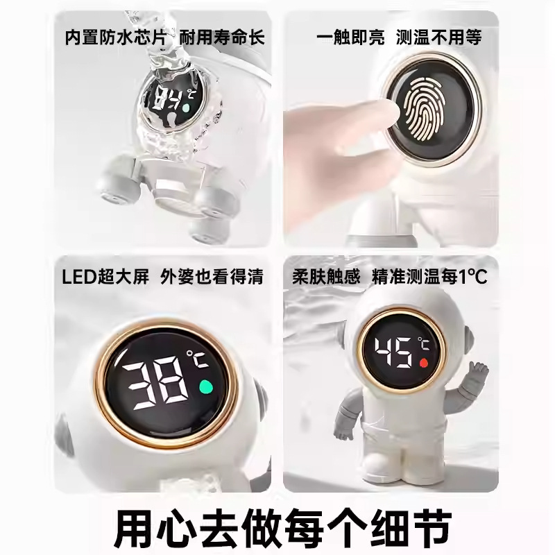 Baby bath water temperature meter, waterproof electronic thermometer specially designed for newborn children's bathtubs to measure water temperature during bathing Item Picture