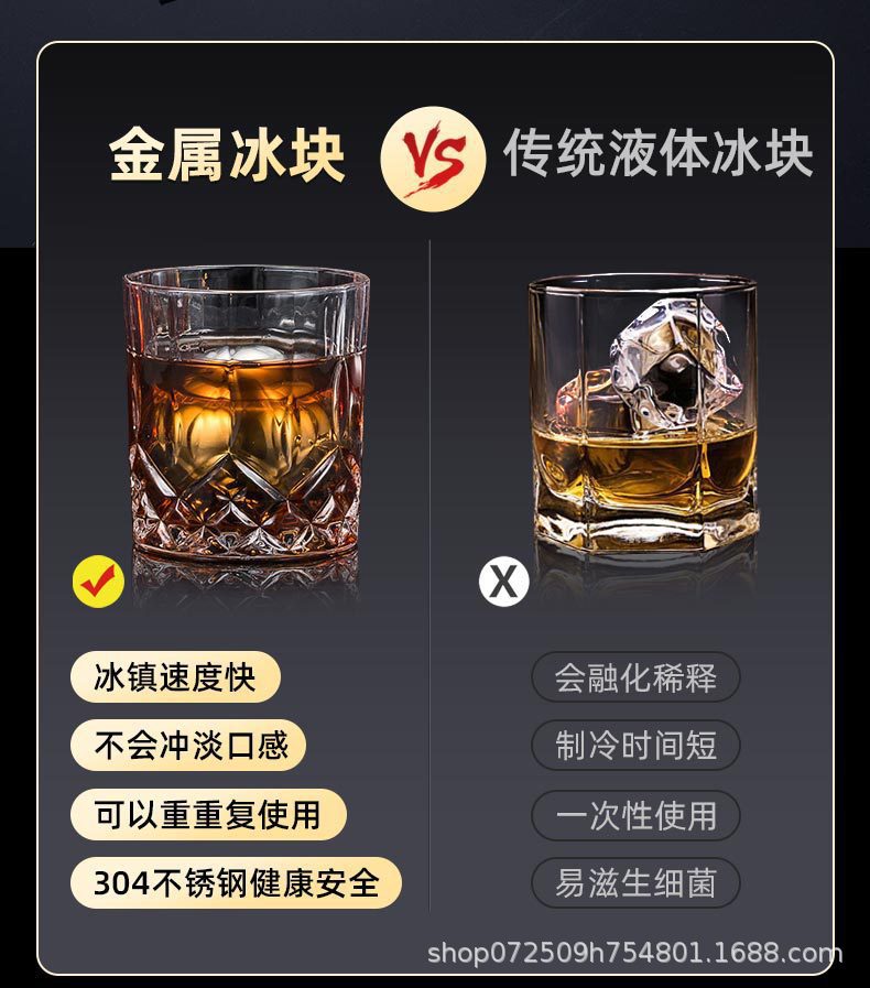 威士忌子弹头冰酒石快速降温 不稀释口感可 循环使用详情5