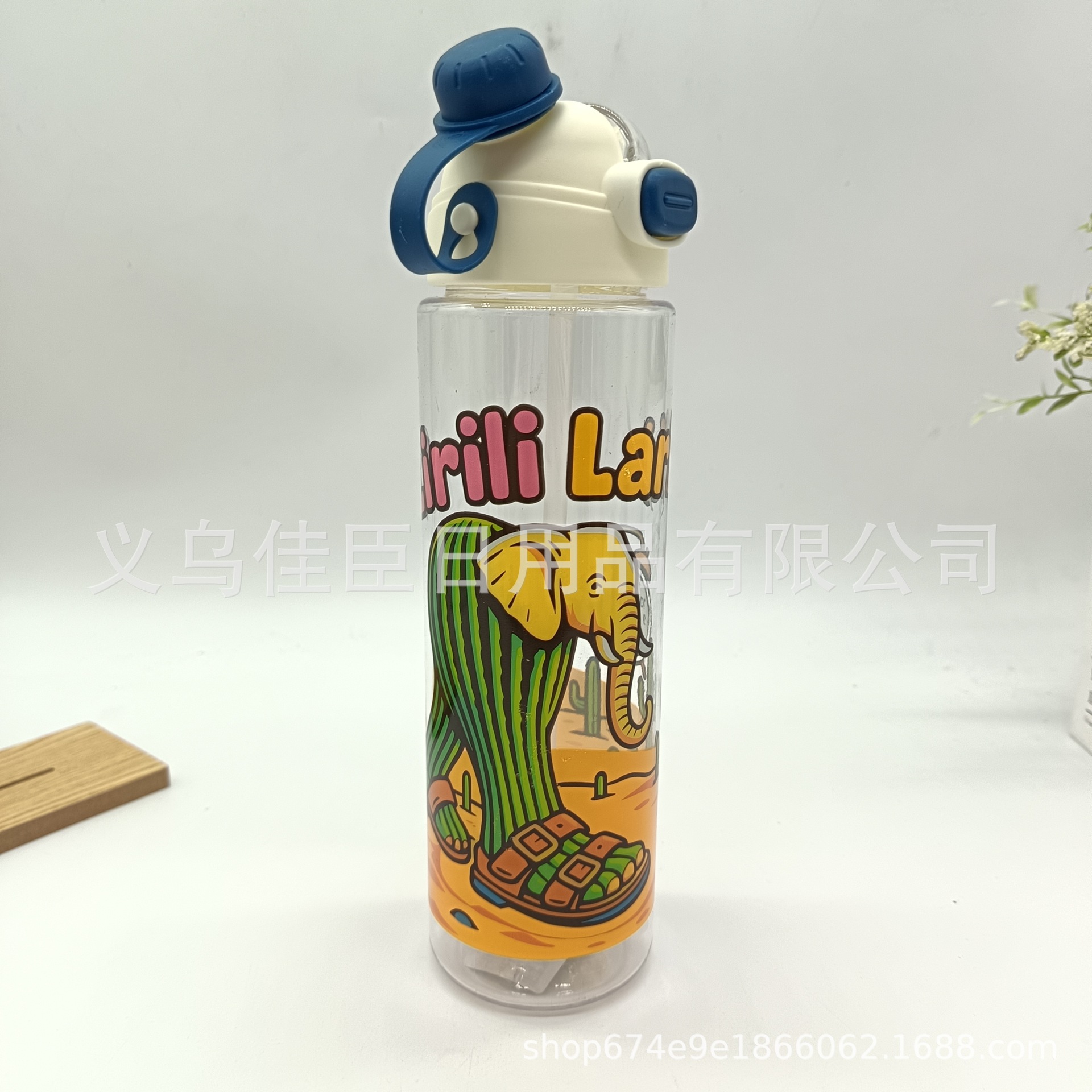 Children's water cups, Shan Hai Jing style straw direct drinking double-drinking cups, men's and women's high appearance level sports water bottles, portable student wholesale Specification drawing