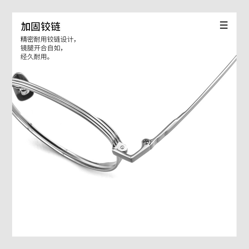批发复古设计新款纯钛眼镜框眼镜架可配防蓝光近视眼镜2031详情图4