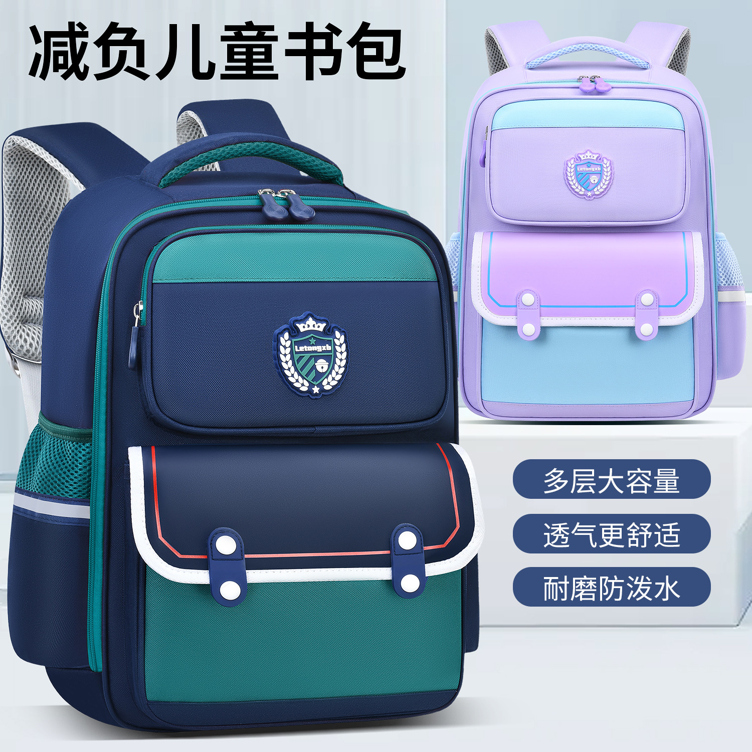 嘟嘟猴新款书包小学生儿童背包双肩1-3-6年级男女童超轻减负护脊