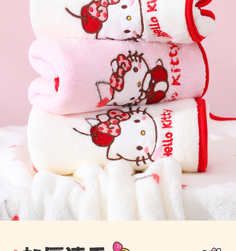 正版HelloKitty樱桃毛巾柔软亲肤吸水速干包头巾可爱儿童擦脸毛巾详情12