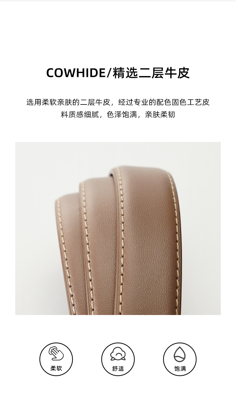 女士腰带双面真皮平滑扣高品质束腰带配连衣裙装饰纯牛皮皮带女潮详情6
