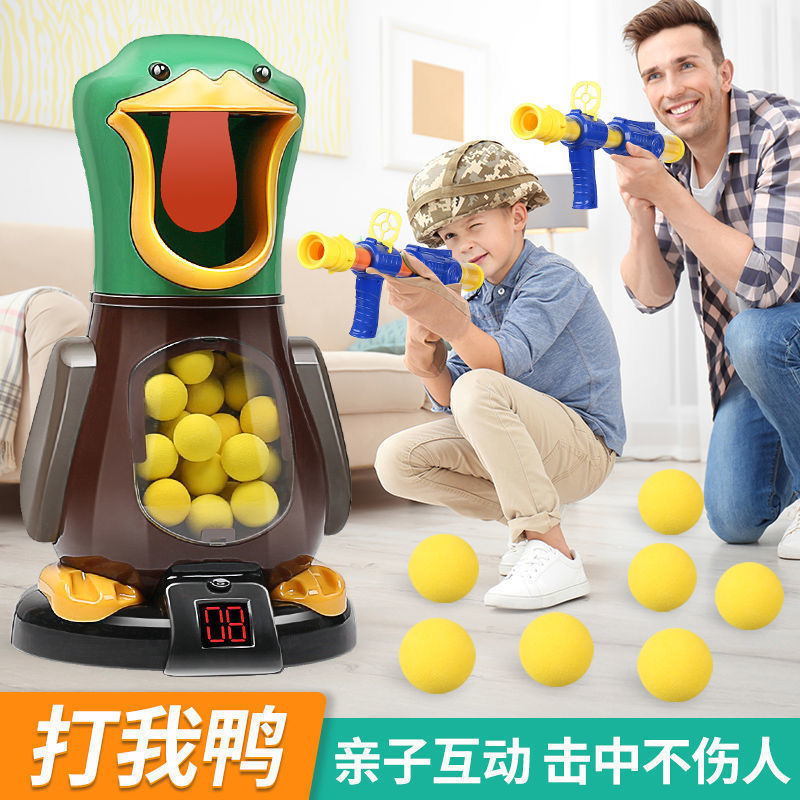 ضربني الأطفال لإطلاق النار على بندقية لعبة Specification image