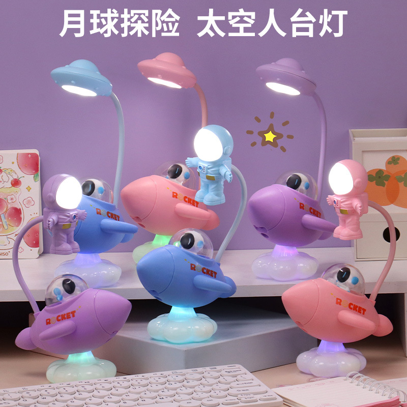Creative cartoon UFO aircraft LED charging desk lamp, astronaut student reading eye-protecting night light gift desktop decoration