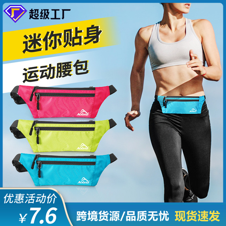 腰包批发贴身防盗迷你腰包 单肩斜挎包 运动休闲多功能小挎包胸包