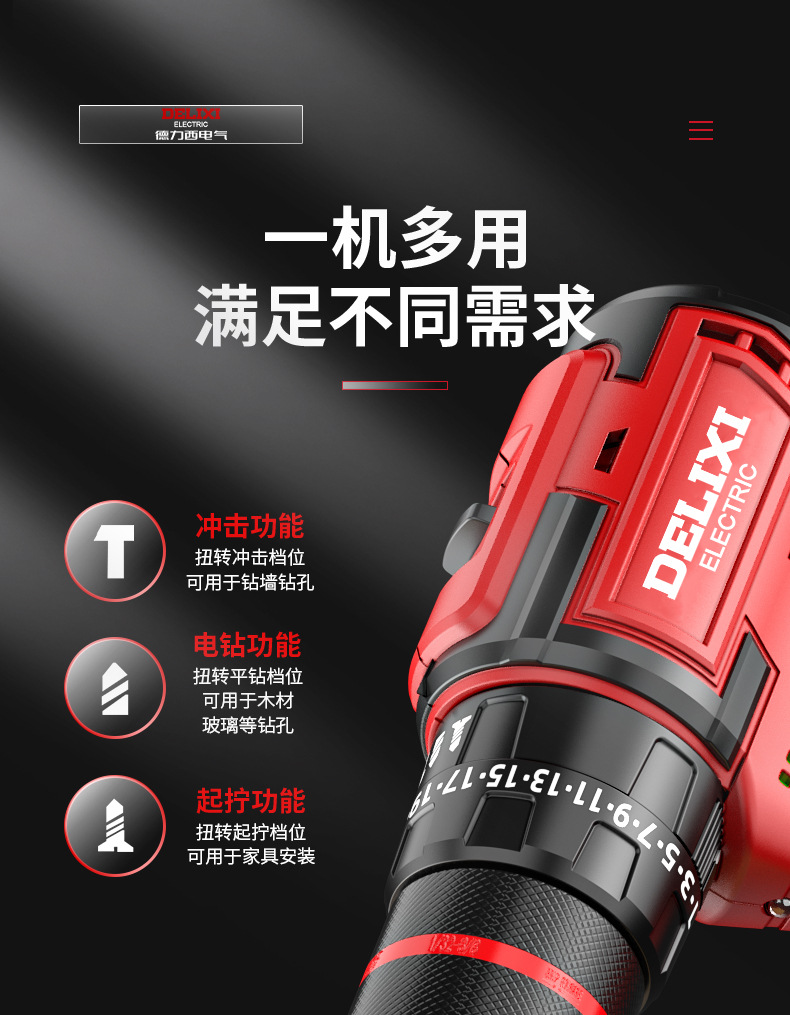 Delixi brushless lithium battery drill, small steel gun hand drill, rechargeable electric screwdriver, electric drill, power tool unscrewing pic 7