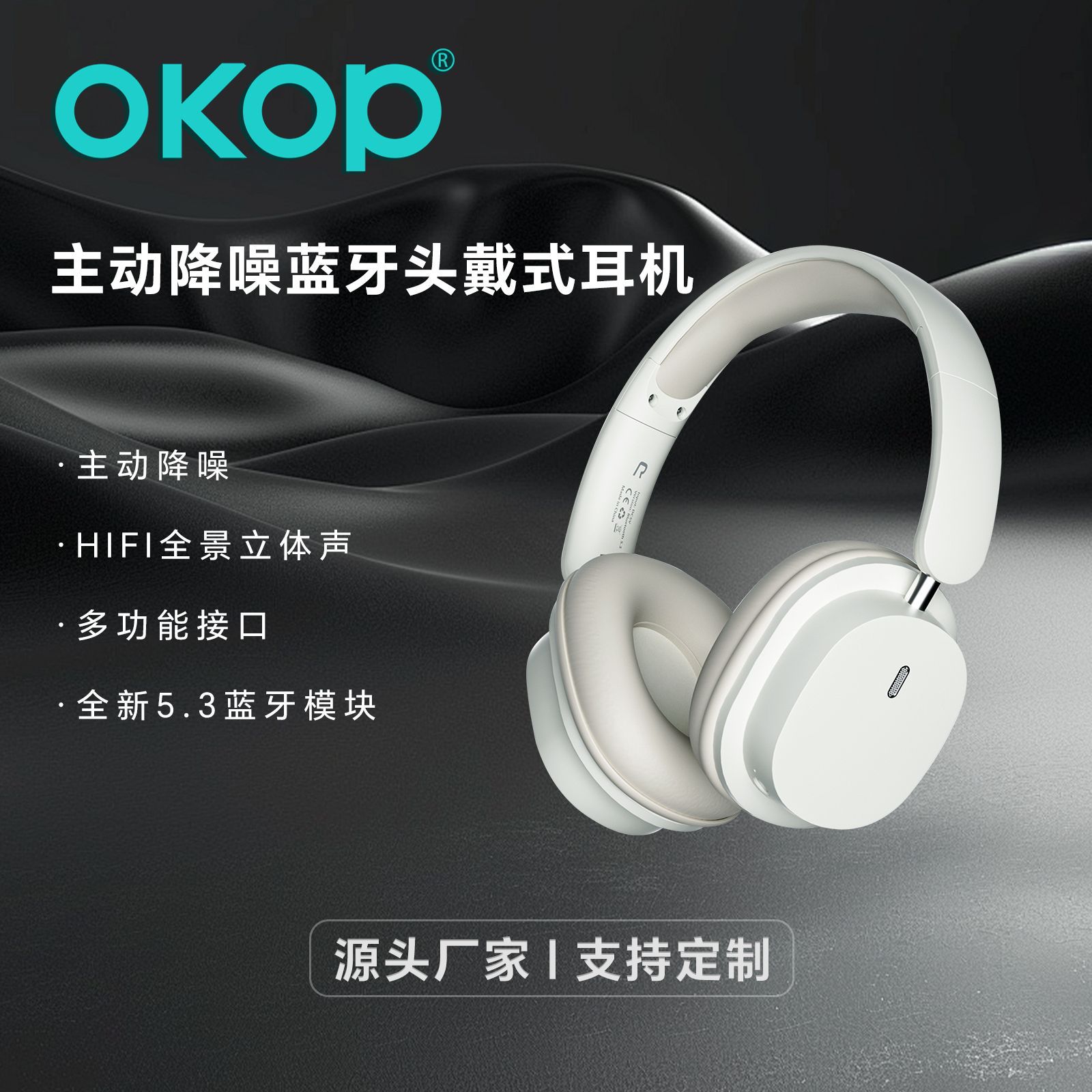 H105头戴式蓝牙耳机运动通话降噪游戏低延迟超长续航跨境热销耳机