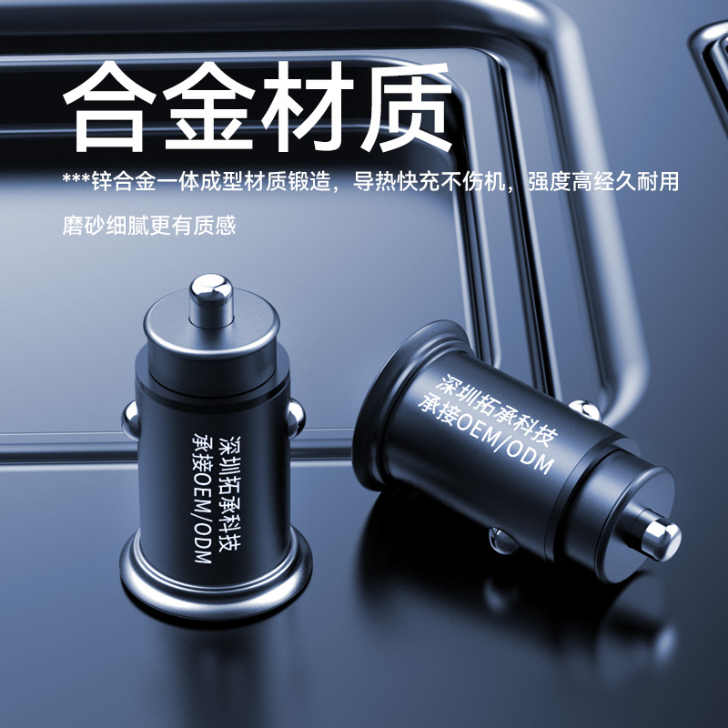 67.5w car charger, super fast charging, dual usb ports, metal fast charging, independent dual-channel flash charging, mini car charging 5a Application Scenario