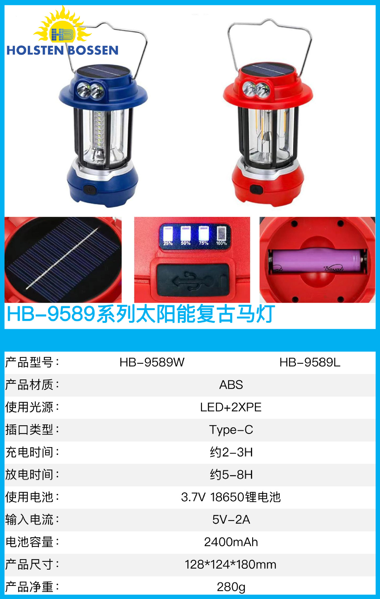 Solar-powered rechargeable horse lamp, led flashlight, high-intensity outdoor portable lighting, camping lamp, household emergency hand-held lamp pic 3