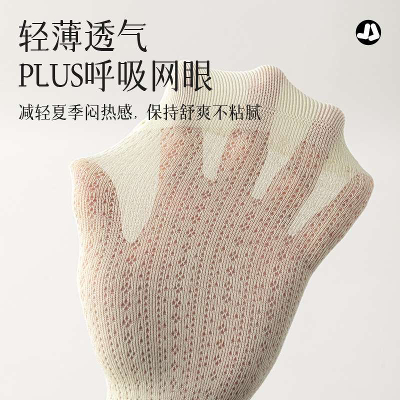 运动、休闲棉袜实物图