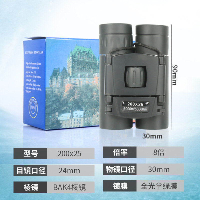 The Longjin 200x25 high-magnification high-definition portable children's travel and outdoor binoculars are selling well in the binoculars store Specification image