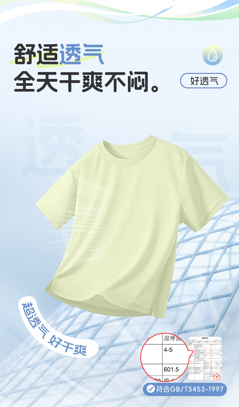 男童t恤短袖a类夏季薄款洋气2026新款儿童装速干半袖夏日运动夏装详情10