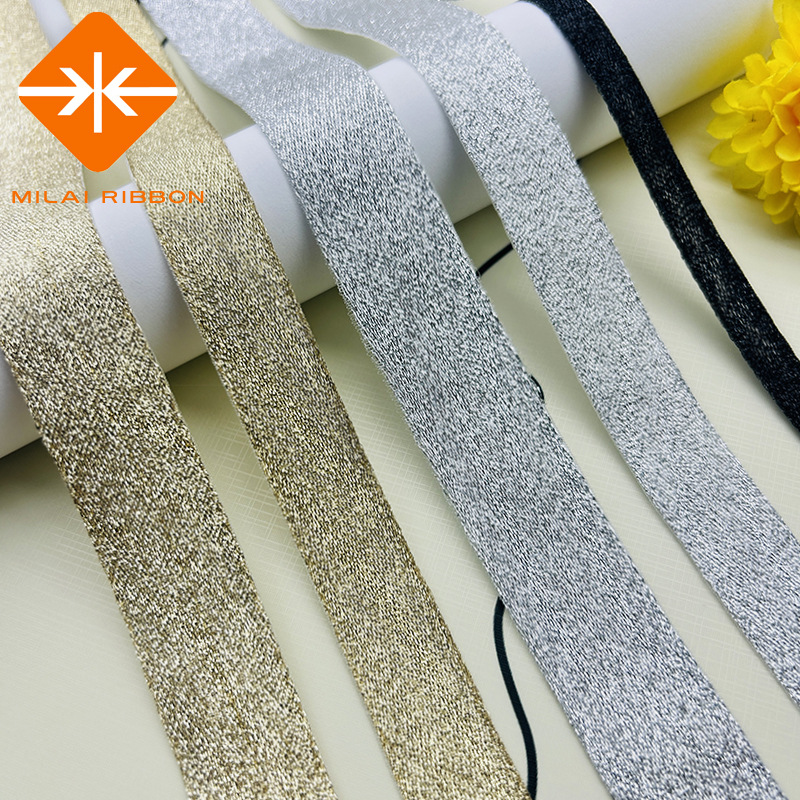 金银葱丝包边条织带 家纺箱包帽子亮丝压边条玩具童装服装diy辅料