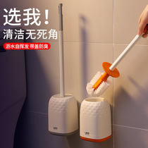 Toilet brush Household wall-hanging toilet wall-hanging toilet brush squat toilet cleaning set