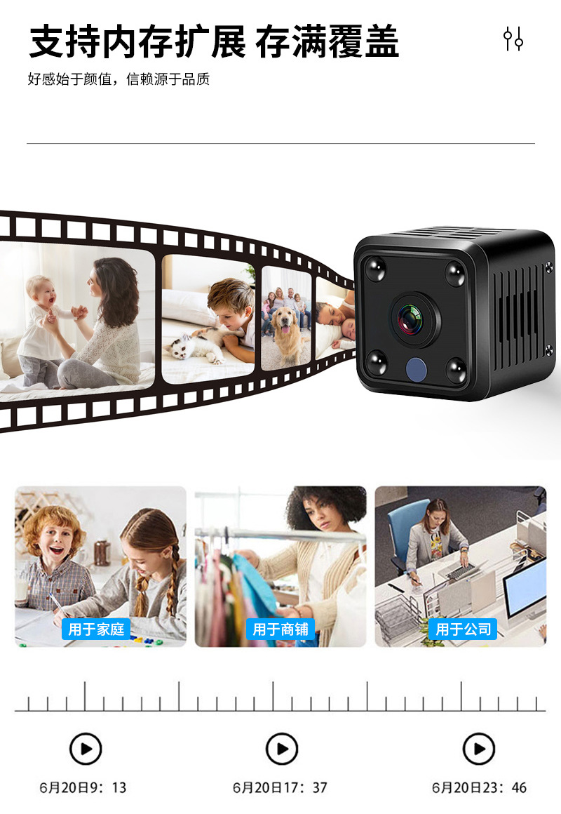 X6 Cross-border Bestseller Security Monitoring Sports Outdoor High-definition 1080P Home Wireless WiFi Night Vision Camera pic 8