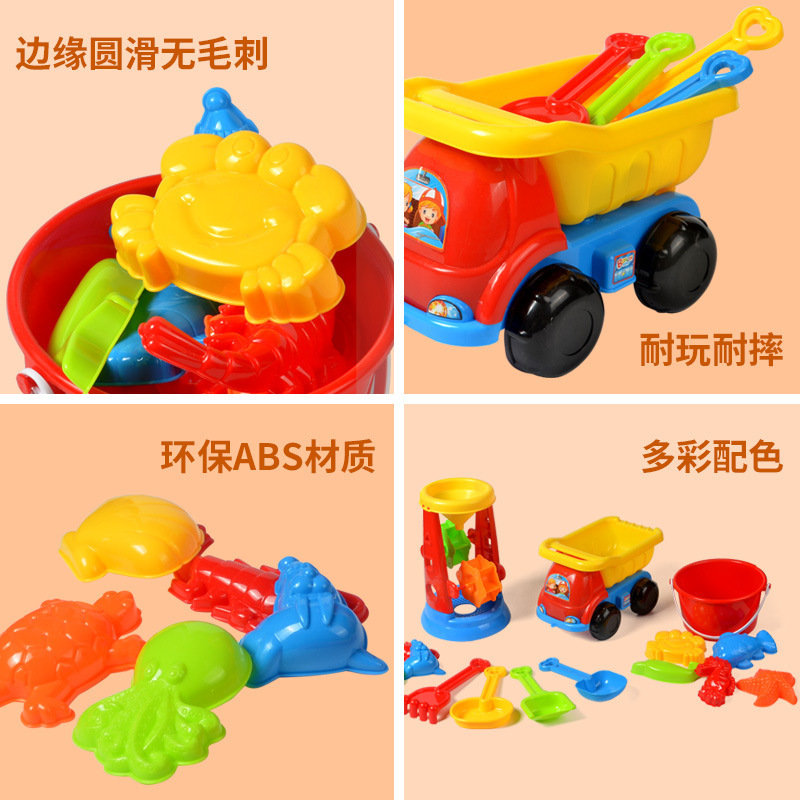 Children playing with sand set tools boys and girls digging sand splashing beach toys Gifts Four-wheel cart Hourglass gifts Specification drawing