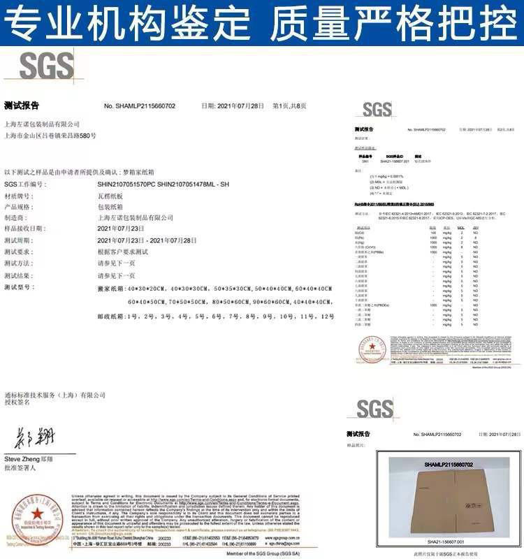 搬家纸箱批发现货 纸箱大号快递特硬fba纸箱子收纳打包 包装纸盒详情图4