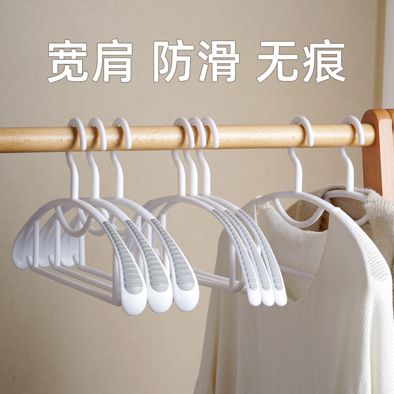 硅胶塑料衣架居家专用翼型晾衣架多功能衣架家用衣架收纳架