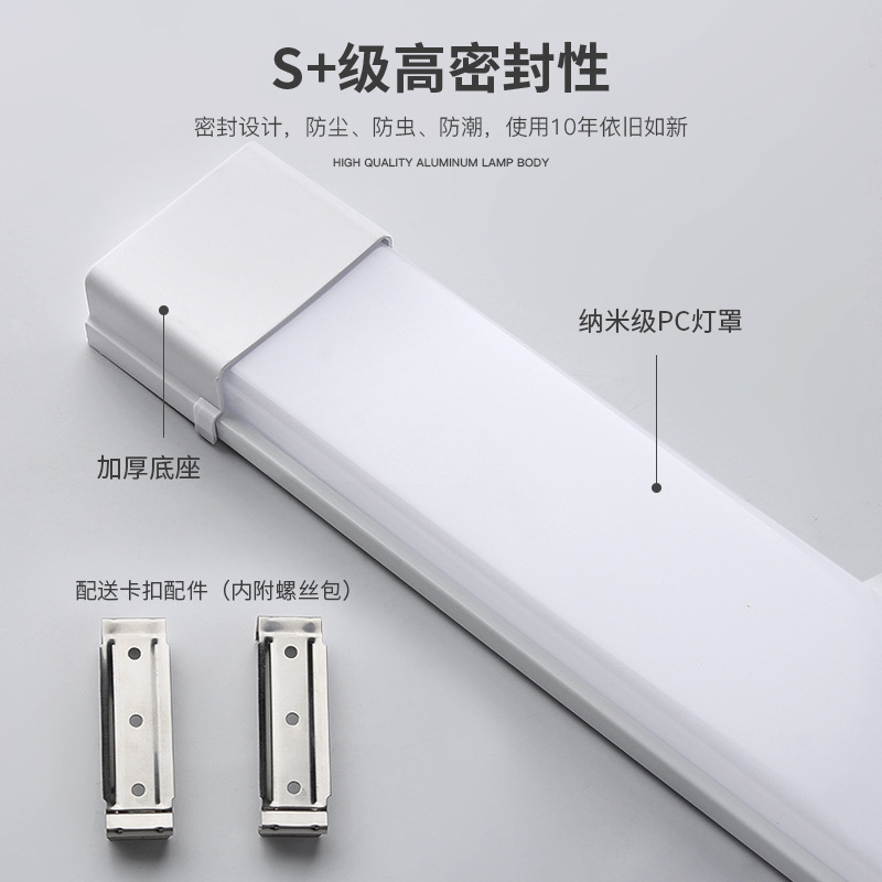 LED long strip light, three-proof purification lamp, integrated bracket lamp, office ceiling fluorescent lamp, dust-proof strip lamp tube Specification image