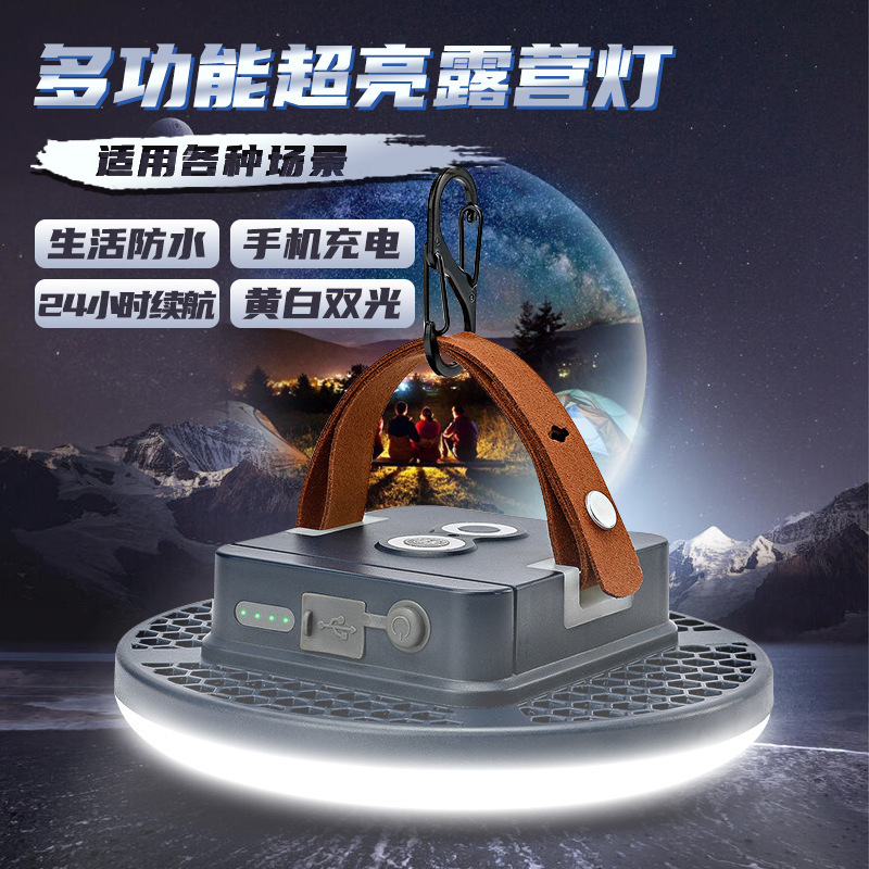 Outdoor LED camping light charging super bright emergency light super long endurance field tent light car emergency light