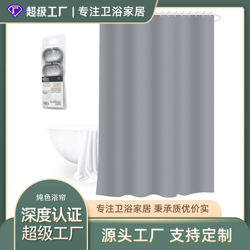 180X180 Thickened Shower Curtain With Shower Curtain Buckle Bathroom Curtain Peva Bath Cover Waterproof Bathroom Partition Shower Curtain