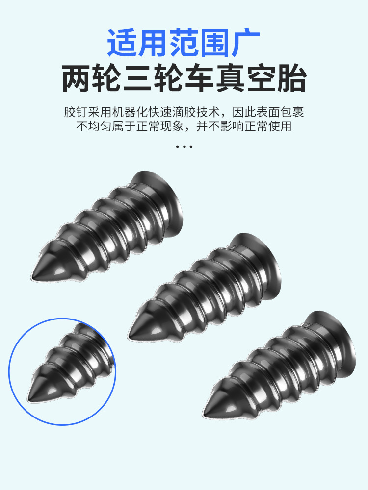自行车修车工具实物图