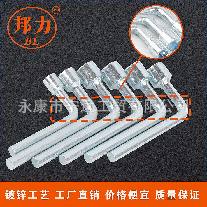 Multi-functional seven-shaped pipe socket wrench, thickened Allen socket wrench, single-head socket wrench hand tool details Picture