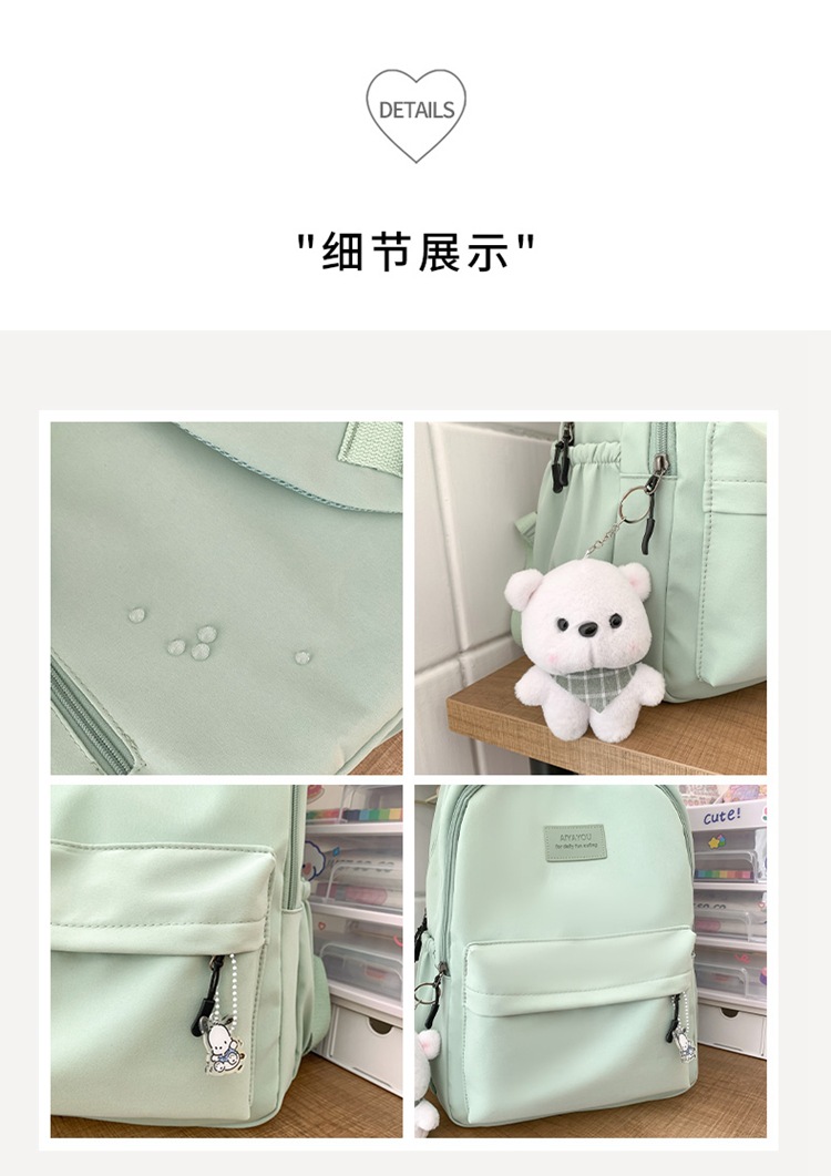 森系大容量高中大学生书包女简约百搭ins校园风双肩包女电脑背包详情47